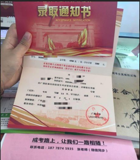 微信图片_20200428204716.png