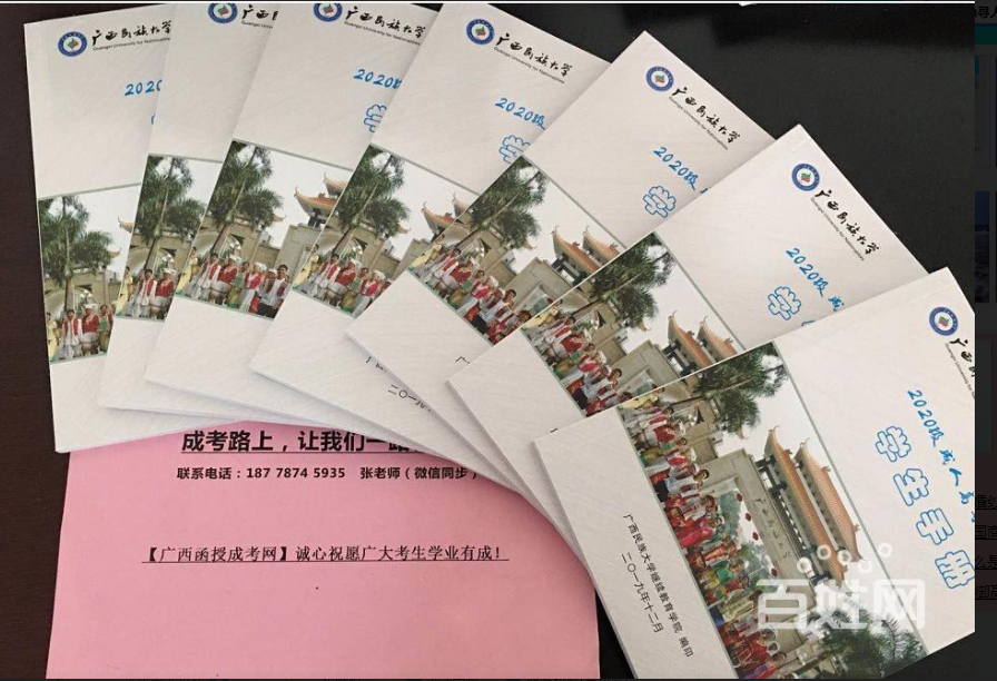 微信图片_20200428204846.png