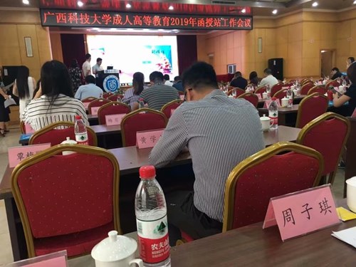 1590829148748709.jpg 广西科技大学函授招生周老师18907773301.jpg