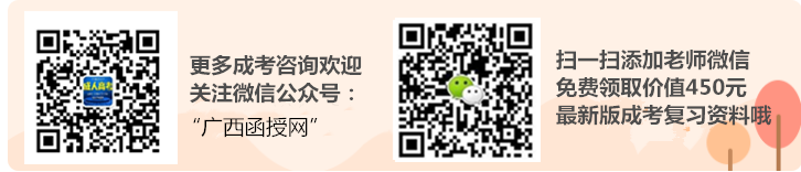 1591848910354151.png 广西函授报名网址.png