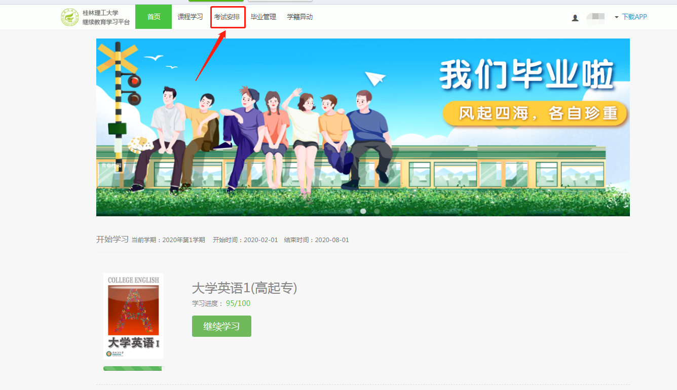 微信图片_20200701142619.png