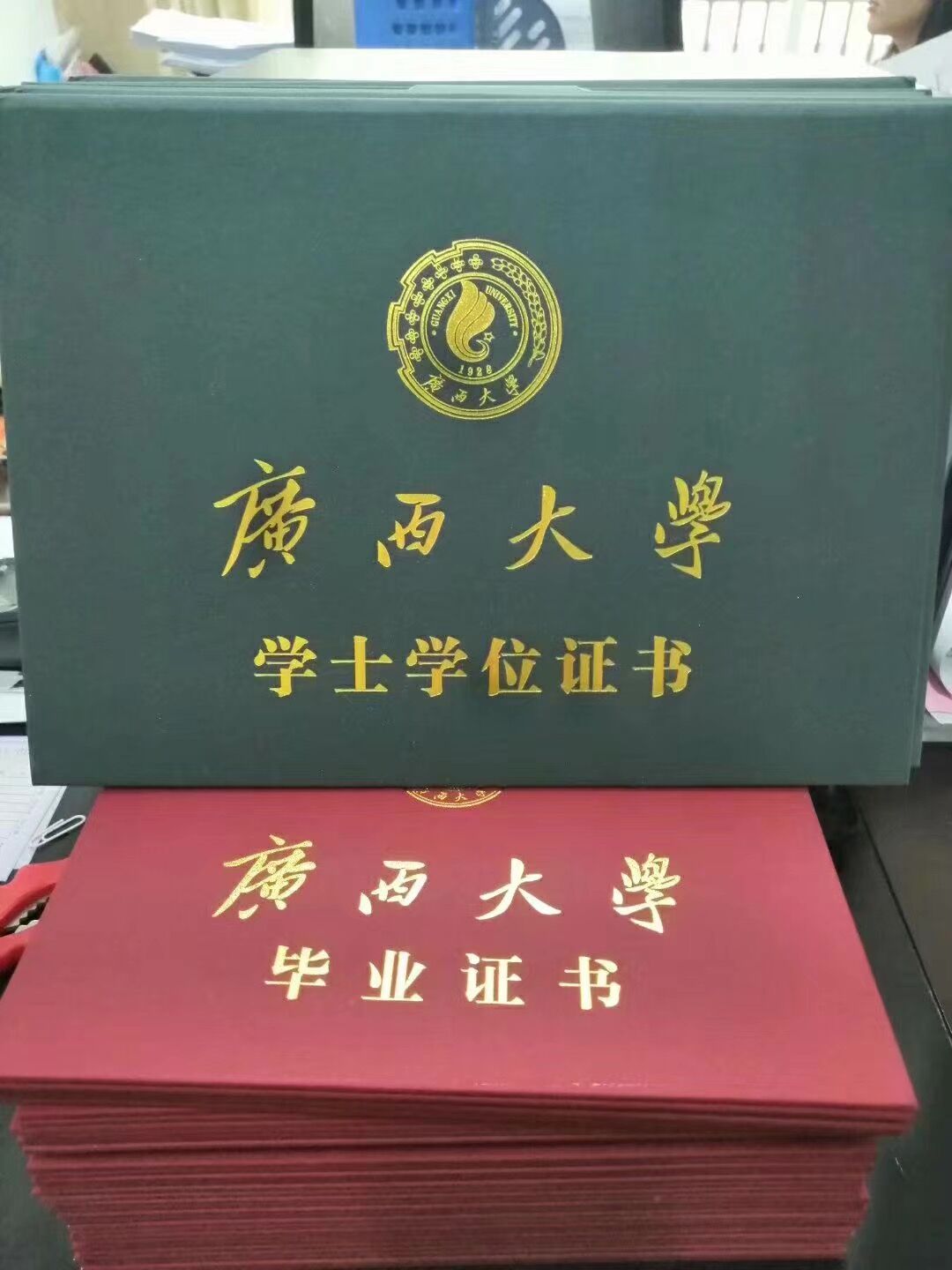 广西大学最新毕业证书2020.jpg