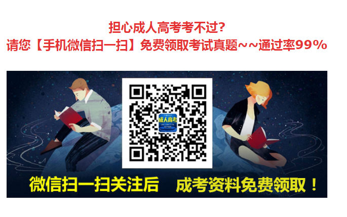 1602302795119064.png 考函授大专要买什么教材看?.png