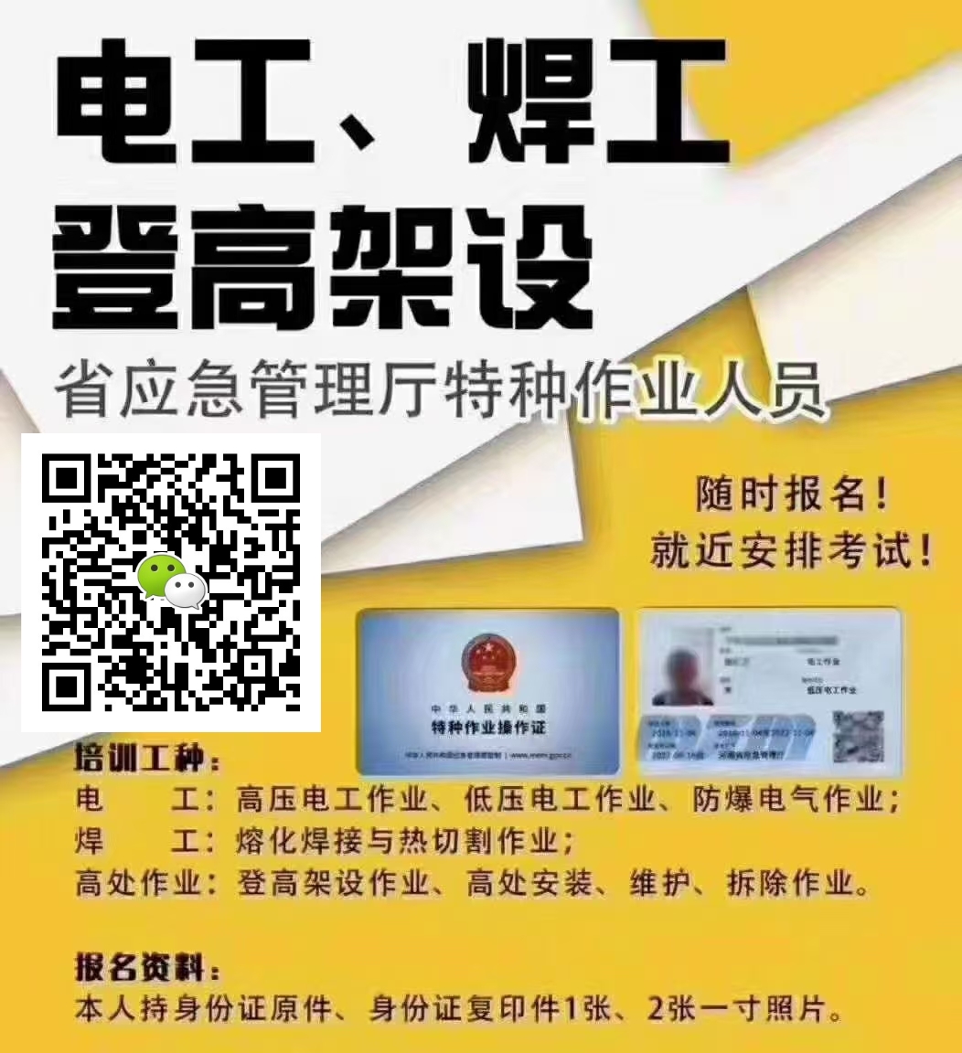微信图片_20201228162401.jpg