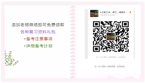 微信图片_20201029103919.png