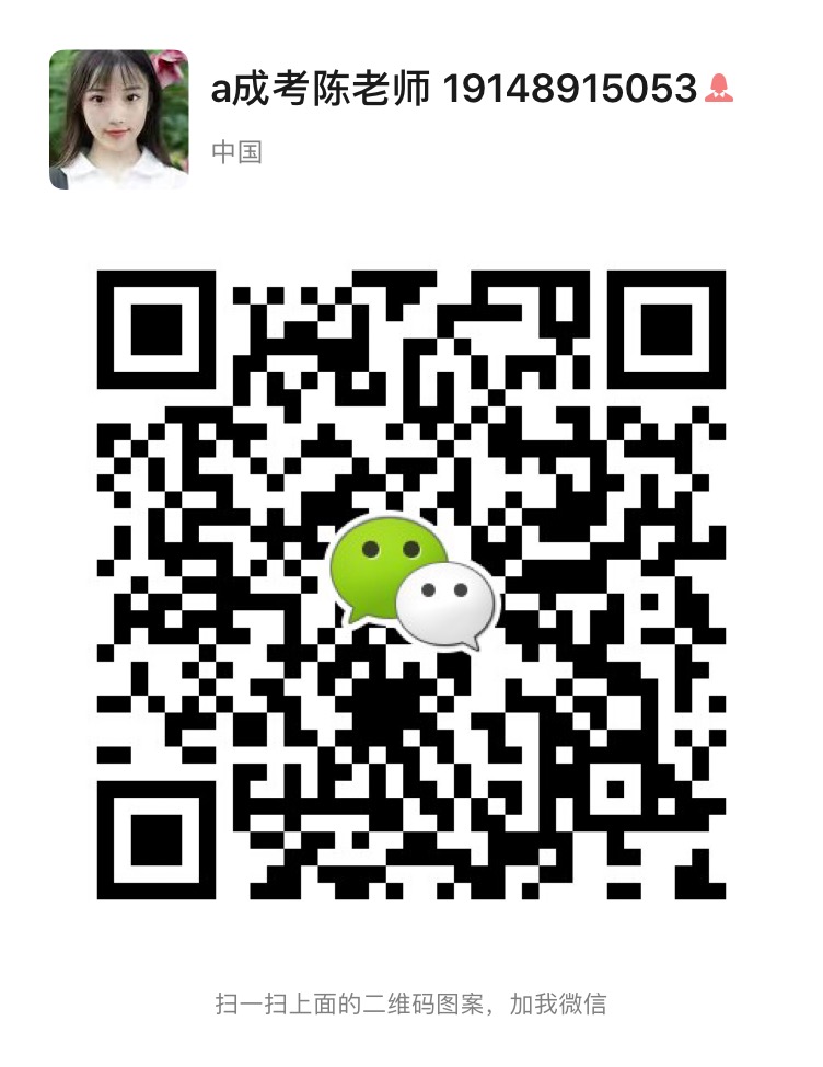 1616557803300878.jpg 陈老师二维码.jpg