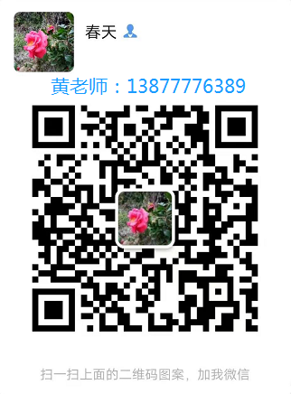 微信图片_20210308144102.png