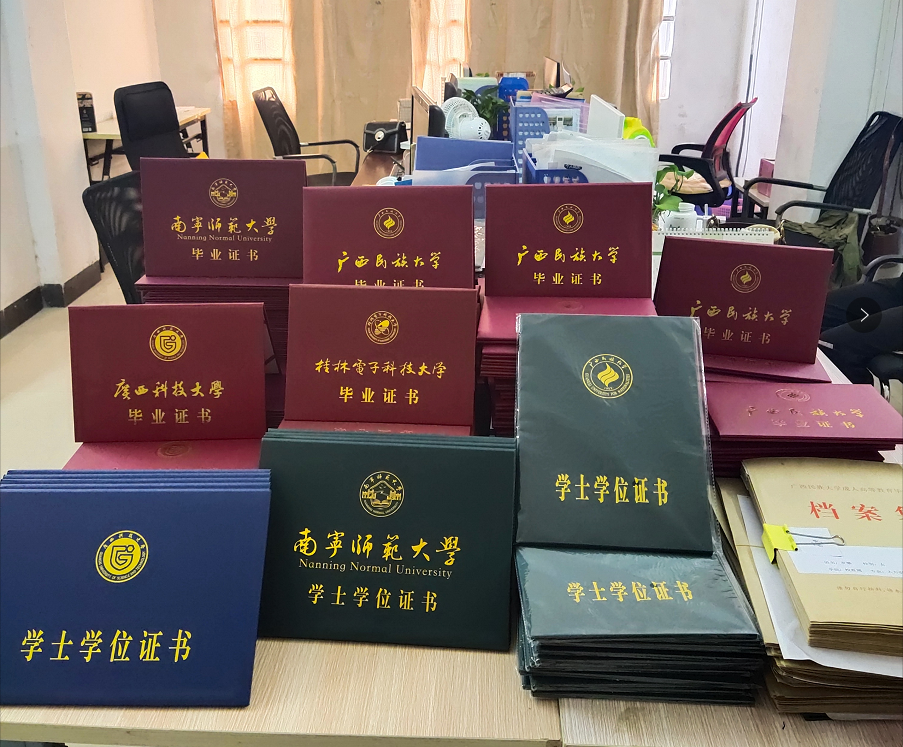 成人高考毕业证2020年.png