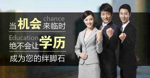 1625676861663119.jpg 南宁函授大专本科怎么报名?.jpg