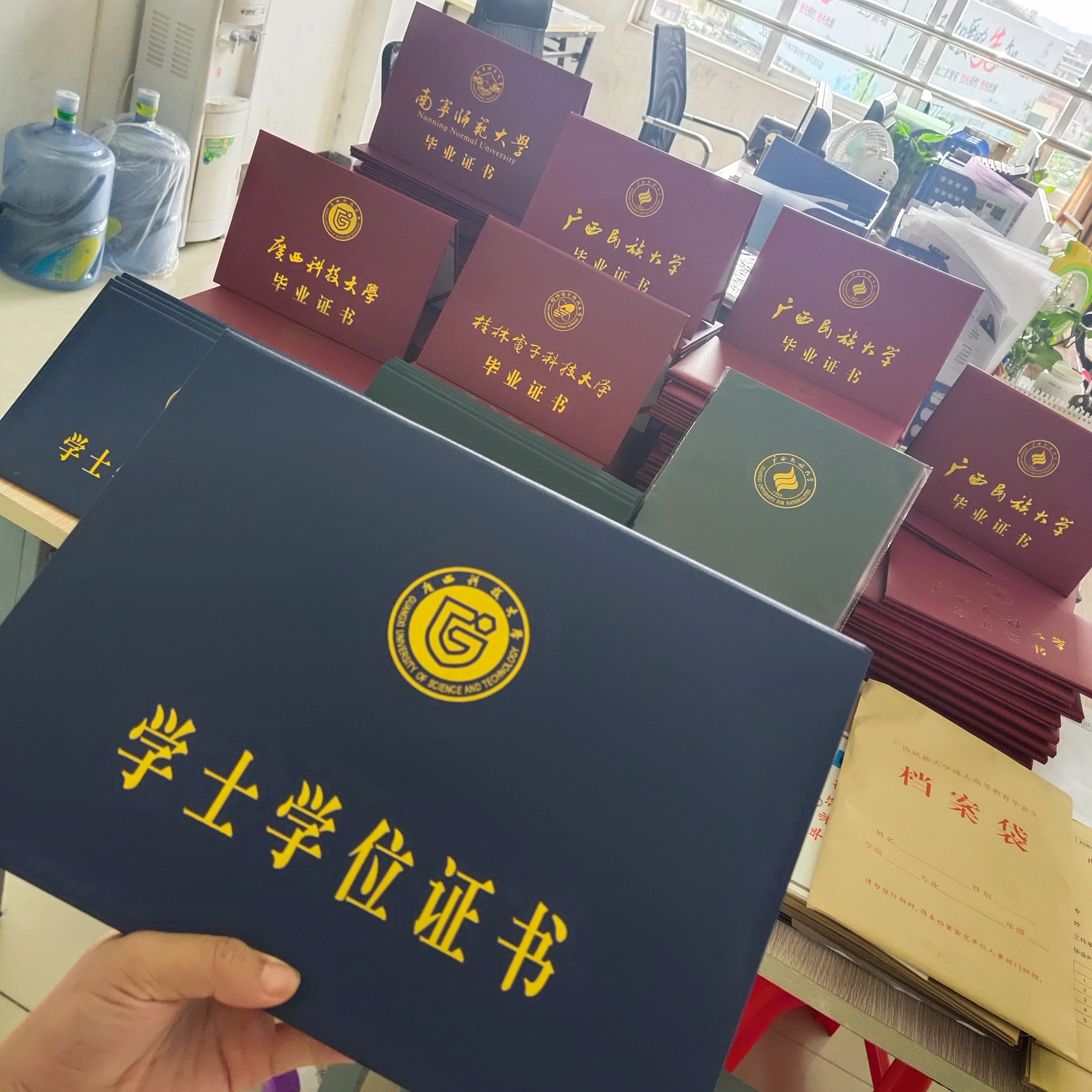 1628647951128690.jpg 整体封面学位.jpg