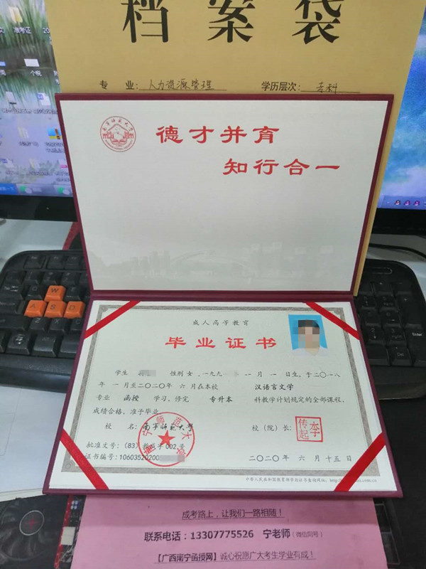 20南宁师大.jpg