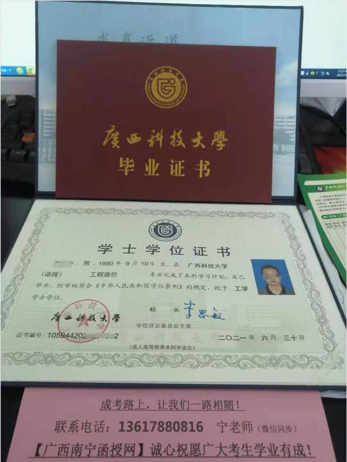 136科大.jpg