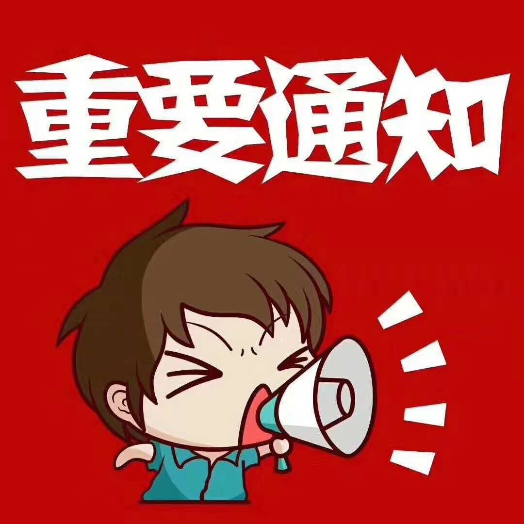 微信图片_20200819103139.jpg