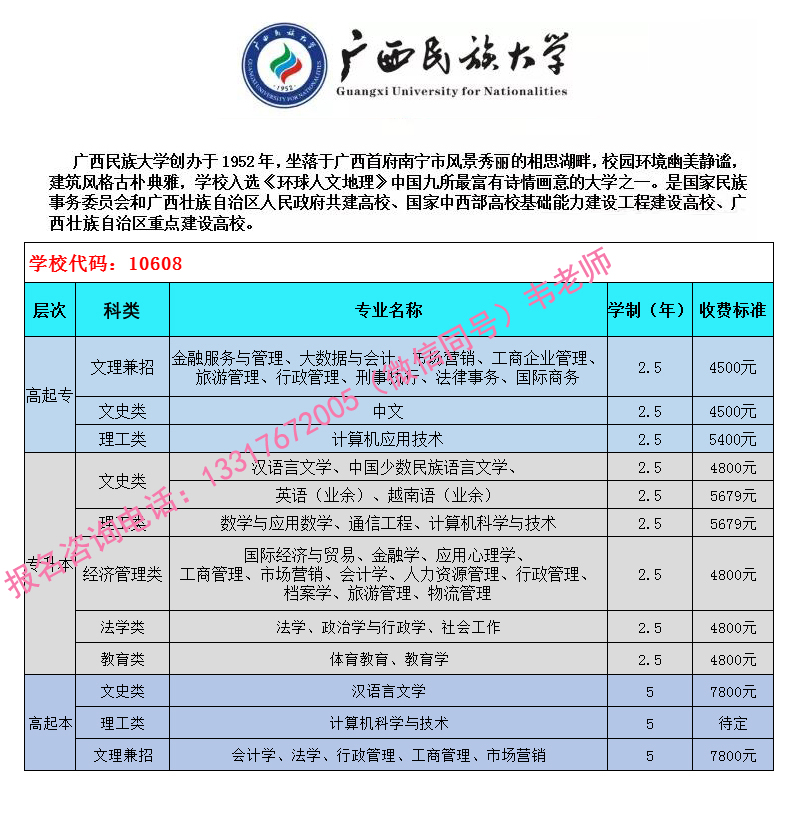 民大.jpg