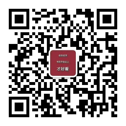 工作好微信名片.jpg
