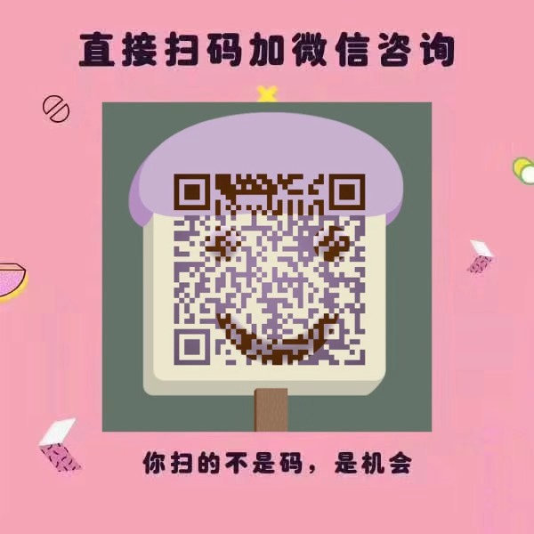 微信二维码.jpg
