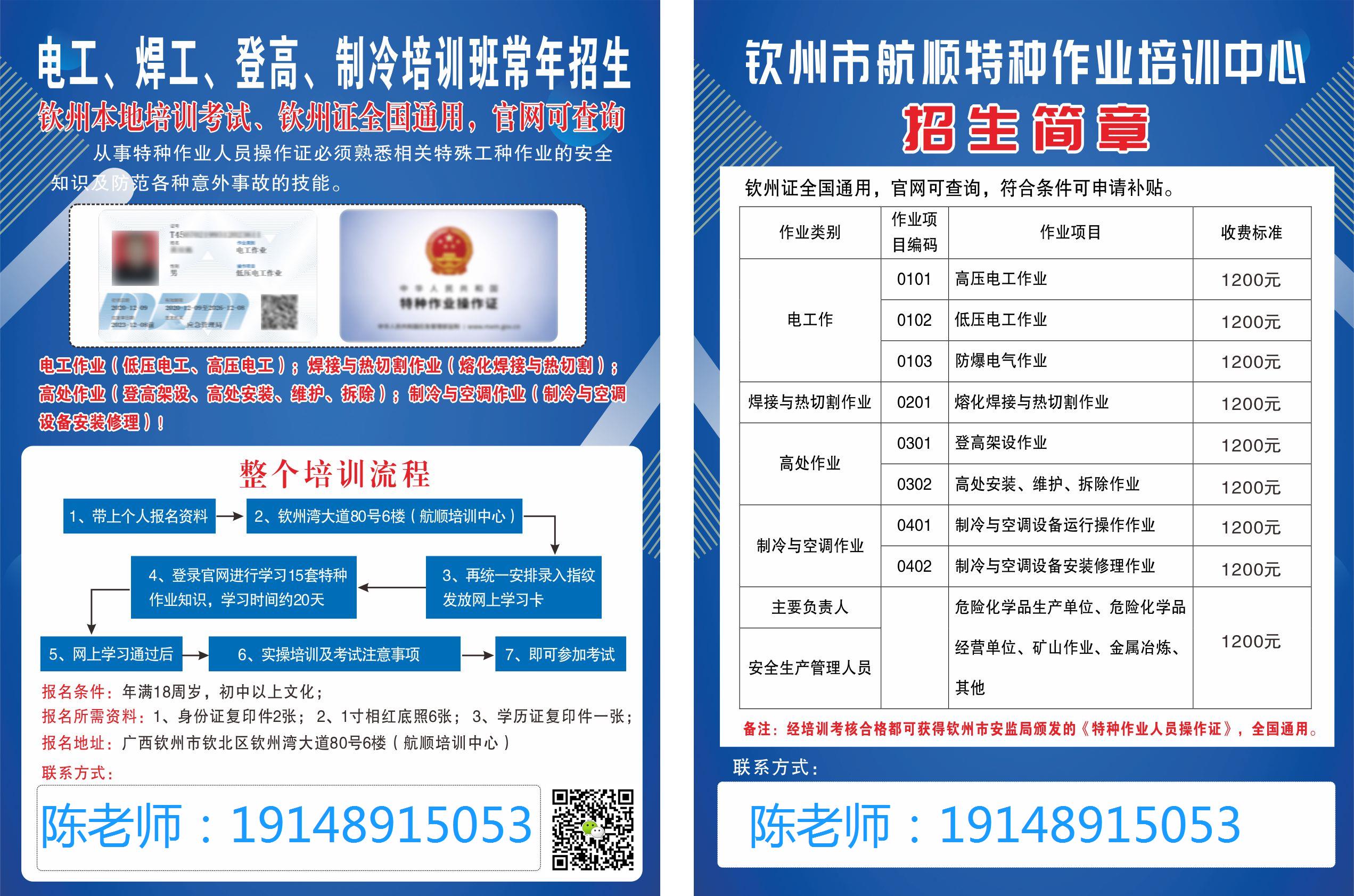 电工发图.jpg