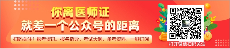 医师公众号.jpg