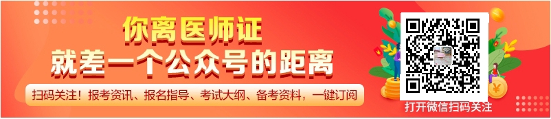 医师公众号.jpg