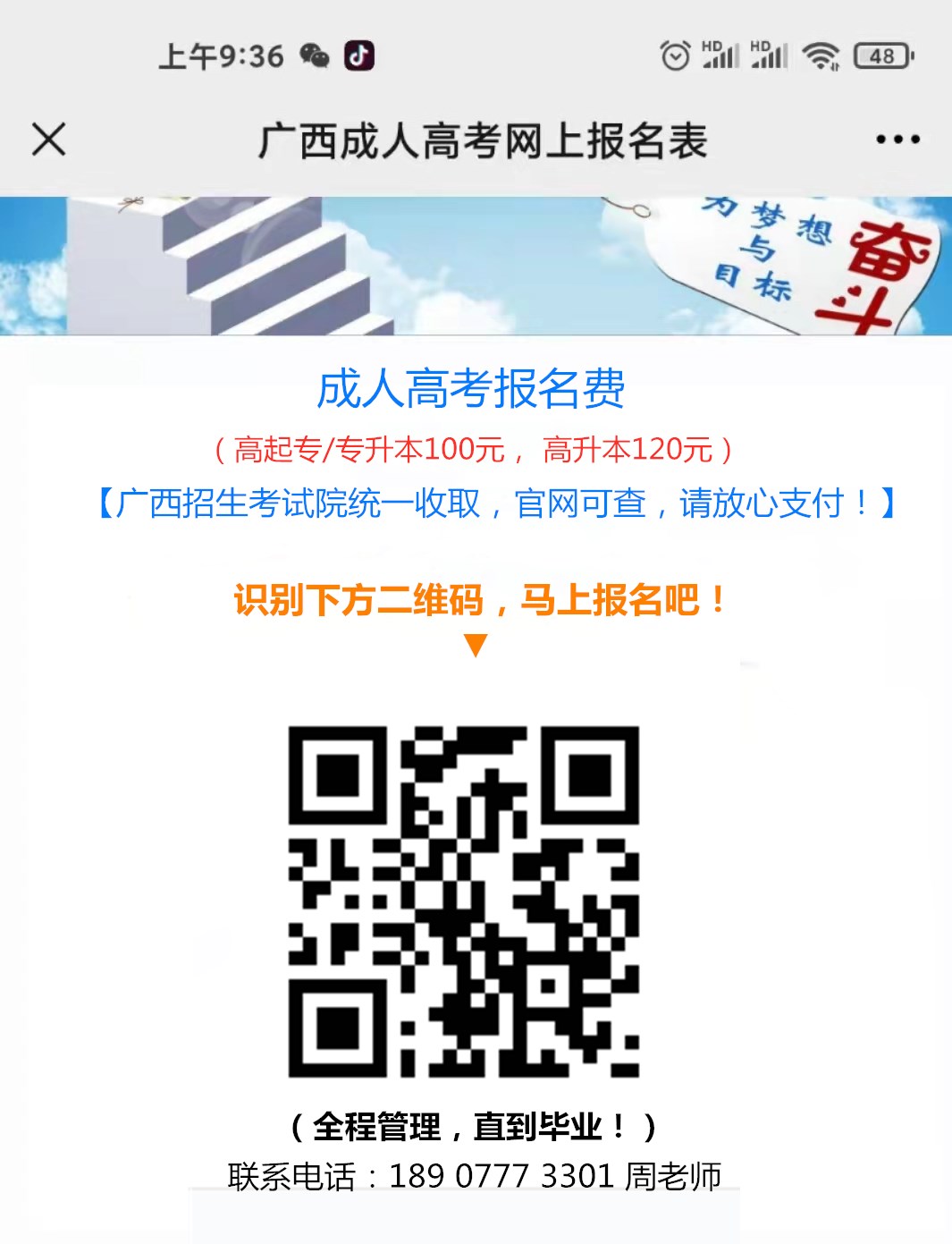微信图片_20211122154954_副本.jpg