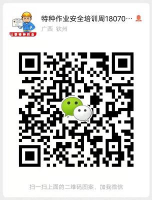 周老师18070776035.png