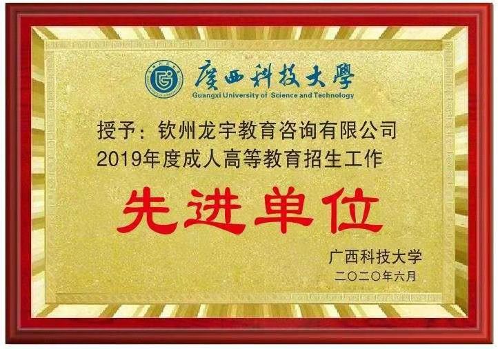 科大直属点.jpg