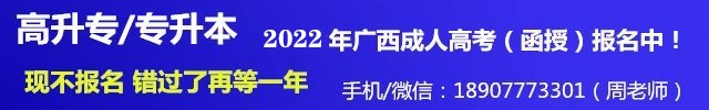 1653874164826081.jpg 2021函授高升专报名官网入口__副本_副本.jpg