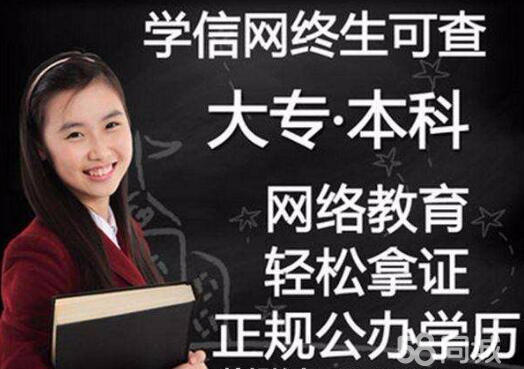 广西北海函授升大专本科.jpg