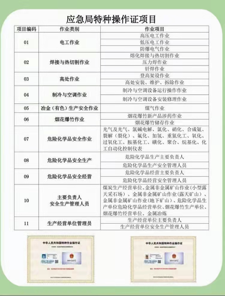微信图片_20211115152906.jpg