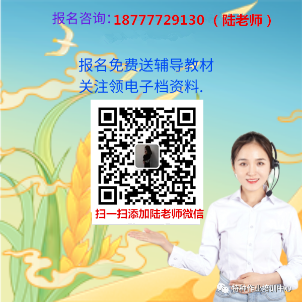 微信图片_20220518090521.png