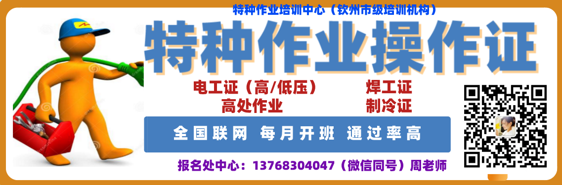 周特种.png