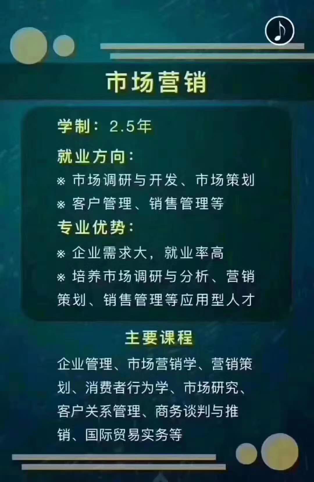 市场营销.jpg