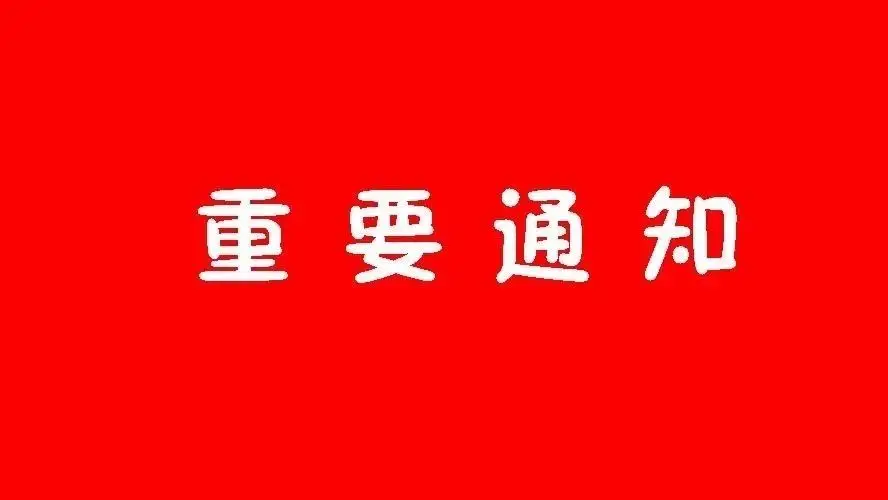 微信图片_20220726090035.png