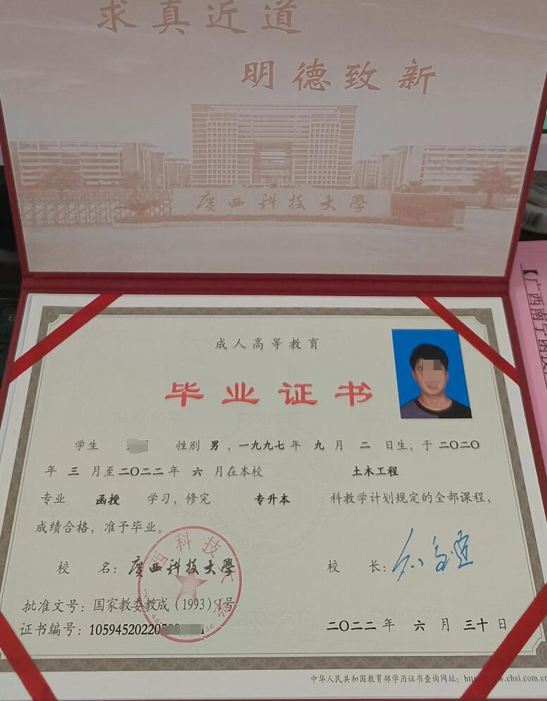 科大土木工程.jpg