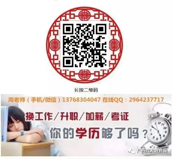 周报名入口.png