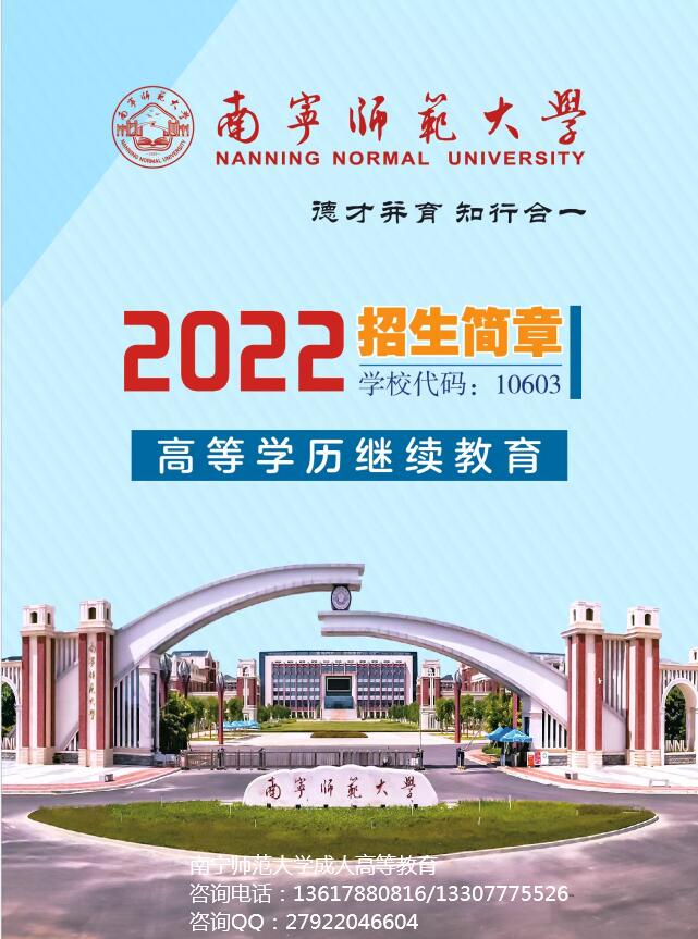 1660270243842131.jpg 南师大封面.jpg