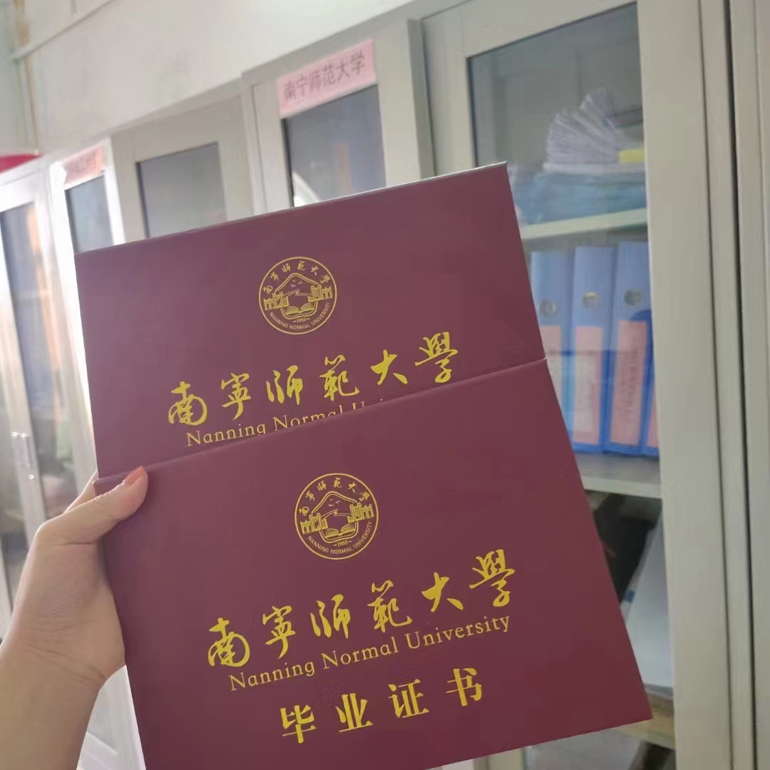 1660270385289130.jpg 南师大.jpg