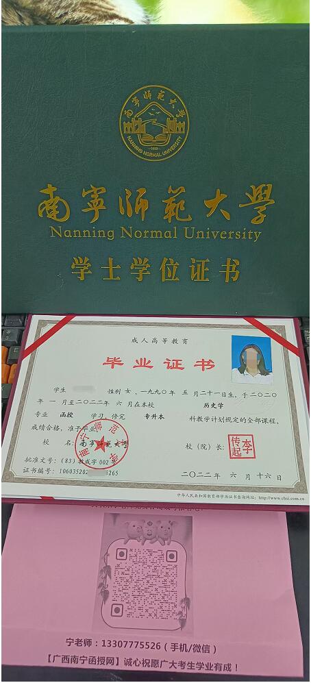 1660270397129422.jpg 南师大133.jpg