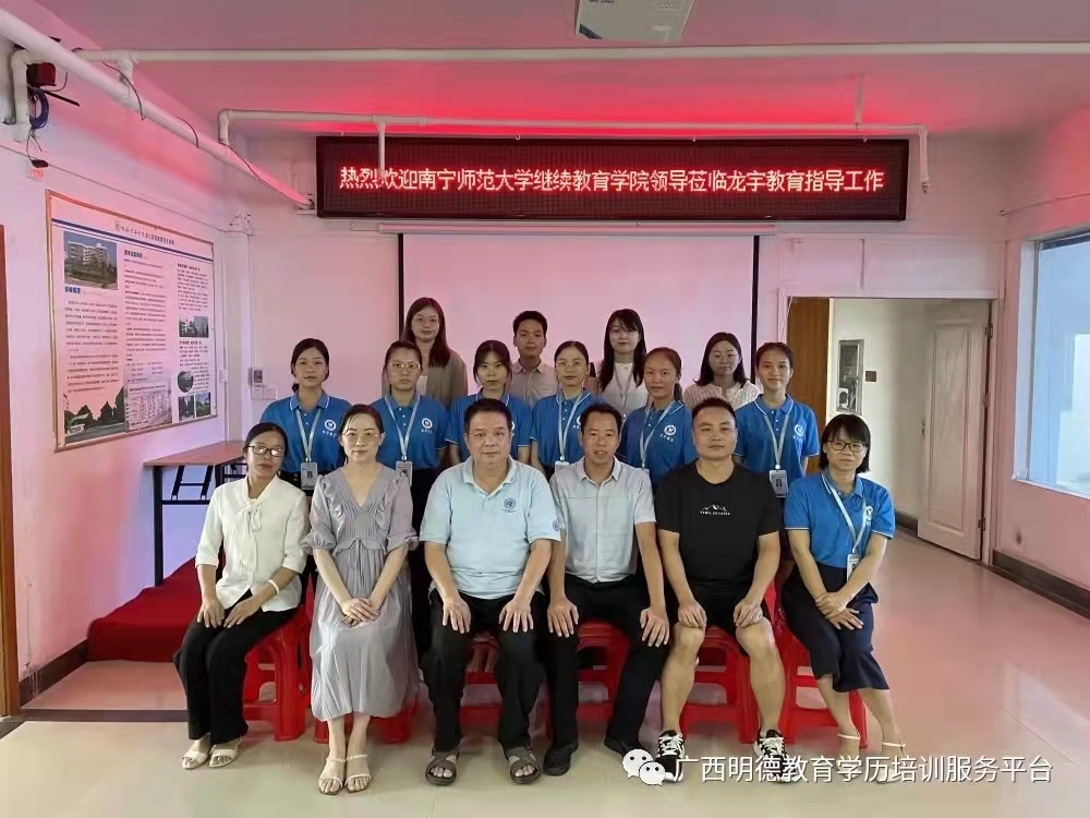 1660270464286333.jpg 南师大莅临检查工作1.jpg