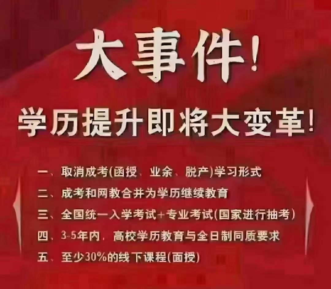 改革.jpg
