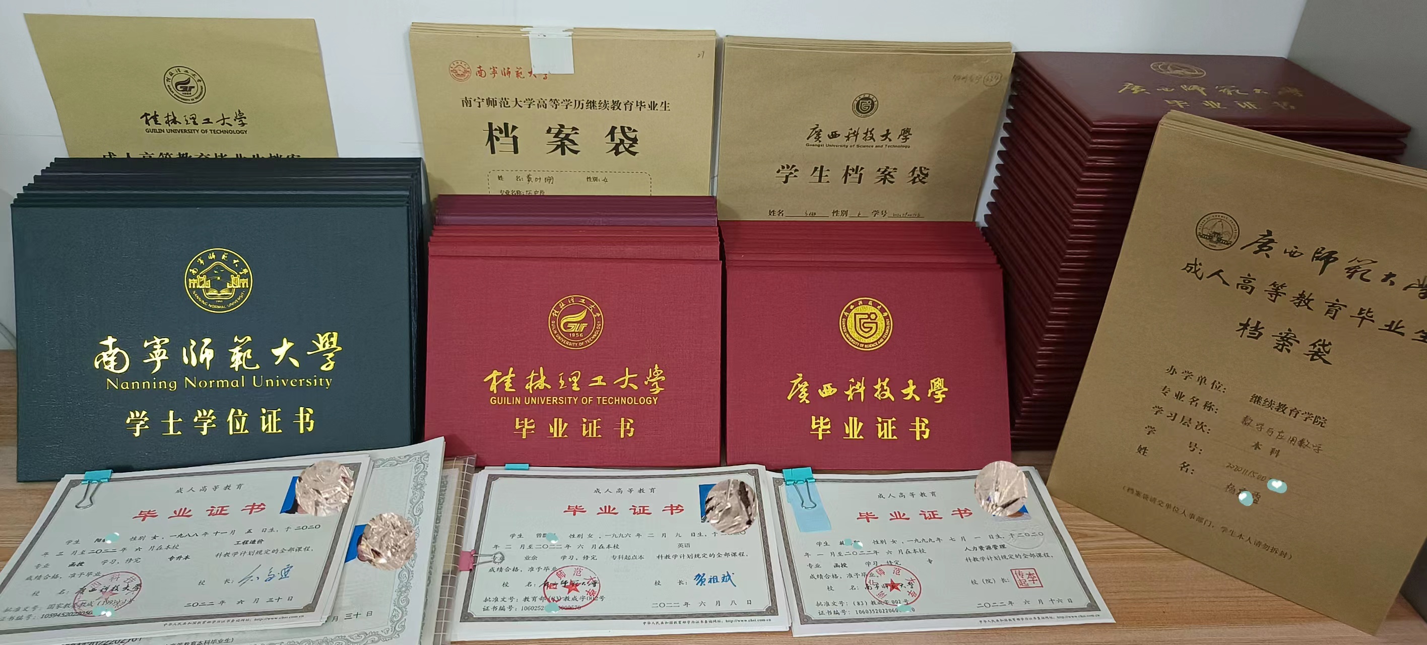 毕业证1.jpg