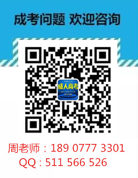 广西函授网报名入口.png
