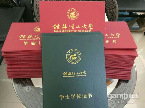 1668565670769494.jpg 桂林理工大学函授报名时间.jpg