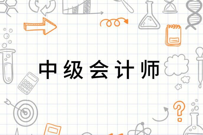 中级.jpg
