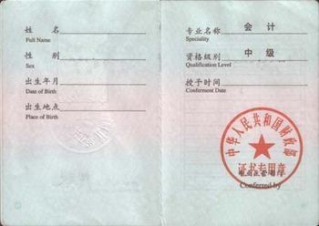 中级1.jpg