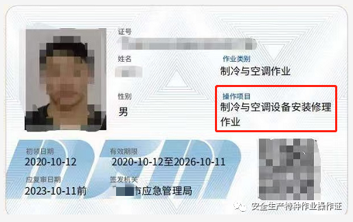 制冷1.png