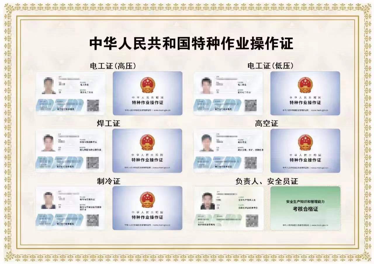 微信图片_20221126084725.jpg