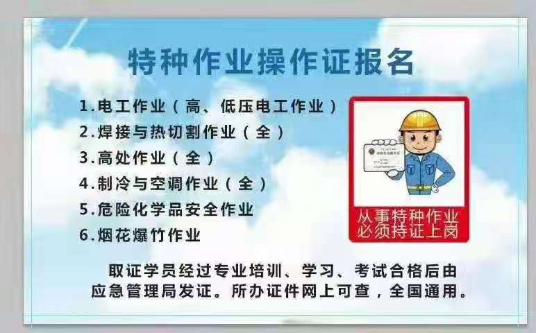 电工2.jpg