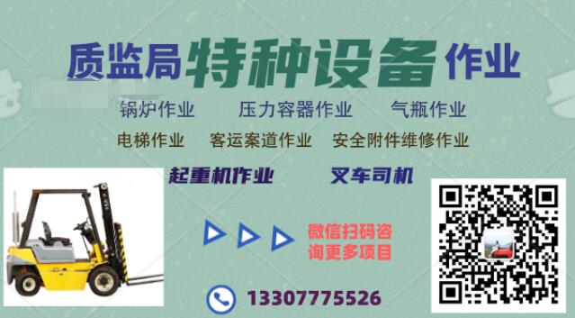 宁叉车.jpg