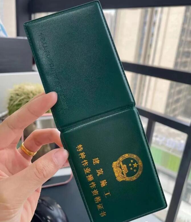 建筑电工.jpg